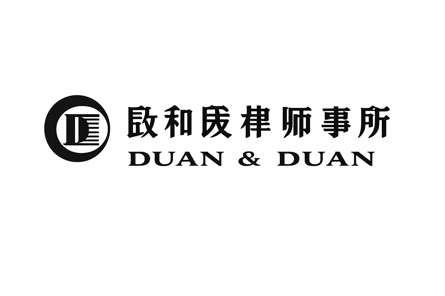 Duan & Duan
